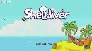 ひとり深夜の海もぐり【 Shelldiver 】