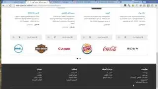 Opencart 2.1 - التعامل مع footer