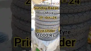Used Bike Tyres Cheap Price | Sunday Bazar | Chor Bazar | U p More Karachi #sale #wholesale #bazar