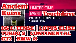 Asphalt 9 [Touchdrive] Weekly Competition | ANCIENT RUINS | ELISE | TURBO S | GT3 | DS | BMW