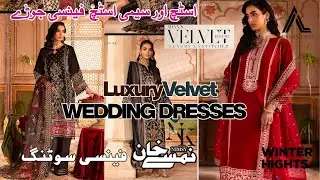 Premium Pakistani Velvet Fancy Suits | Nimsy Fancy Suitings | Luxury Branded Fancy Party Wear