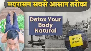Master Mayurasana | Boost Digestion & Core Strength | 5-Min Power Yoga Flow 🇮🇳