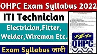 OHPC Exam Syllabus 2022, OHPC TNE Trainee Exam Syllabus 2022, OHPC Exam 2022