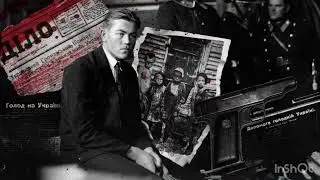 Микола Лемик - член ОУН. #history #ukraine #оун#україна #історія #упа