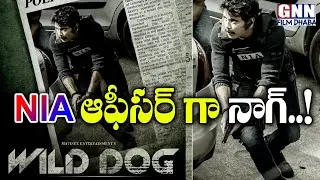 Akkineni Nagarjuna Wild Dog Telugu Movie Details 🔥| Wild Dog Movie First Look | GNN Film Dhaba