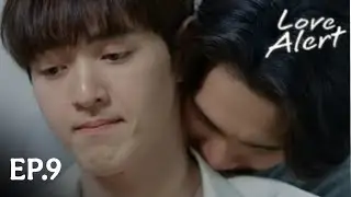 ตัวอย่าง Love Alert  EP.9(2/4) SPOILER 
