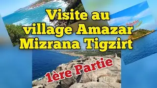 Visite au village Amazar Mizrana Tigzirt. 1ère Partie