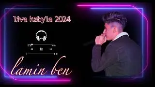 LAMINE BK - LAACQIM - (live kabyle 2024)