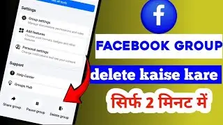 how to delete Facebook group !! how to delete Facebook groups permanently @Techyogeshh
