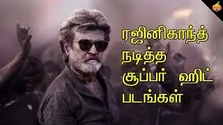 Superstar rajinikanth Movies Tamil - Tamil Remake from Hindi