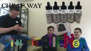 CHEAP WAY - интересные жидкости и обзор на них [StandartovTipaNet] VAPE