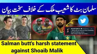 Salman butt angry reply to Shoaib Malik tweet || Shoaib Malik's tweet against Babar Azam || Asia Cup