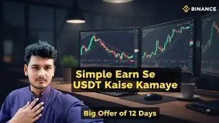 How To Earn from Binance Without Trading | Binance Simple Earn Explained 2025 | Big offer of 12 Days