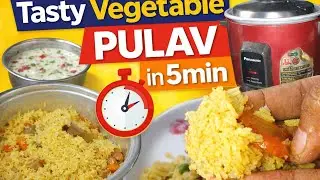 10 నిమిషాల్లో వెజిటబుల్ పులావ్ | Simple & Tasty Veg Pulav #cookingvideo #longvideo #biryani #pulao 