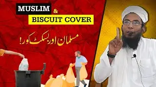 Muslim and biscuits cover! survival of the Muslim free Islamic education