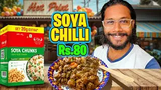 We launched Ranchi's BEST Soya Chilli for only Rs.80
