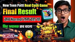 Explorer slots game jitne ka tarika | Instant Cash Rewards Slot Game | New Teen Patti Real Cash Game