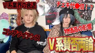 チェキフィルムの高騰がやばすぎる【V系賛否】