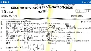 10th maths 2nd revision test original question paper original question paper 2025/model 2026