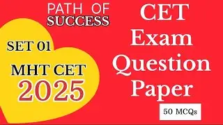 MHT CET 2025 Set 01 | CET Exam Question Paper 2025 | 50 MCQs