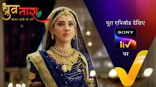 NEW! Dhruv Tara - Samay Sadi Se Pare | EP 243 | 6 Dec 2023 | Teaser