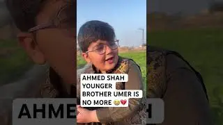 RAMZAN transmission Guest AHMED SHAH YOUNGER BROTHER UMER SHAH IS NO MORE 😭💔#died #sad