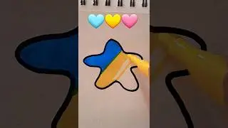 🩵💛🩷🩷цвет #искусство #короткоевидео