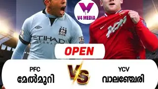 LIVE | അന്തലൂസ് മിനി സ്റ്റേഡിയം പൂതനപറമ്പ് ഇന്നത്തെ മത്സരം.