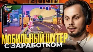 Earn BY PLAYING in the PARTY ICONS event on Android & iOS | CRYPTO GAME REVIEW
