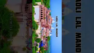 ladli lal mandir barshana status