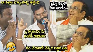 Bithiri Sathi Superb Speech, Brahmanandam Reaction | Dr #Brahmanandam 70th Birthday Celebrations