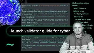 Launch validator guide for cyber | EN