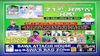 Live | Day 2 | 71st Salana Mela | Haripur (Nakodar)