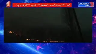 Forest fire erupts in Compartment No. 45, Parnhall-Lamar of Kulgam, Firefighting Operations Underway