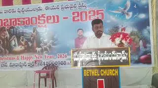 Live streaming of BETHEL CHURCH (v&m)soan.madhapur road dis:Nirmal