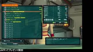 PSOBB　Ephinea鯖　なんかする