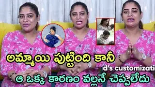 Serial actor Anjali Pawan Kumar made an emotional post about his mother|Anjali Pavan Mother