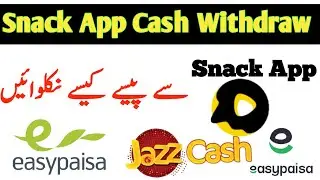 Snack App cash withdraw | how to withdraw cash from snack App video | snack app cash withdrawal |