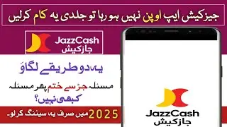 Jazzcash not working | jazzcash app open problem | Jazzcash App login problem | 2 solution here