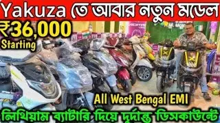 New Model Shama X Cool || A M Motors || All New Model And Available 