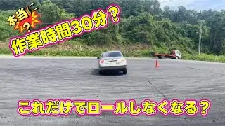 Y34電動パワーシート取り外しをしてある部品を交換するだけの動画？
