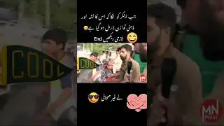 Shahid Jutt Nam To Suna Hoga IG Sab | #punjabpolice #shahidjutt #shorts #punjabpoliceviral