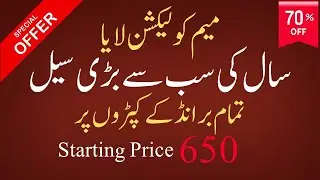 WINTER SALE UPTO 50 OFF ZELLBURY SAPPHIRE LIMELIGHT ZEEN J. EDENROBE WINTER CLEARANCE SALE