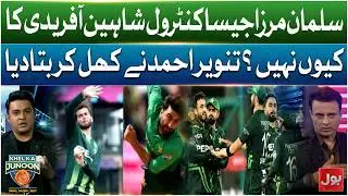 Salman Mirza Jaisa Bowl Per Control Shaheen Afridi Ka Kyun Nahi? Tanvir Ahmed Ne Khul Kar Bata Diya