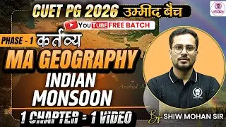 CUET PG 2026 MA Geography | Indian Monsoon | Umeed Batch | Shiw Mohan Sir