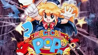 تختيم Magical PoPn: 2 الأميرة المحطمة للأشرار