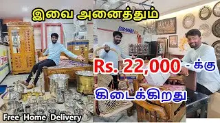 22000 ரூபாய்க்கு ஆறு விதமான பொருட்கள் கிடைக்கிறது | Pudukkottai combo offer furniture Shop | Mr Ajin