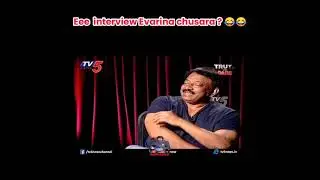 Ram Gopal Varma Makes Fun With interviewer About His Movies