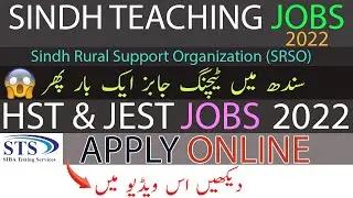 JEST And HST Jobs 2022 || Sindh Rural Support Organization (SRSO)