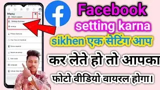 Facebook Settings & Privacy A To Z Information Explain in Hindi | Facebook A To Z Settings 2023
